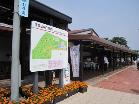 Typical service area.