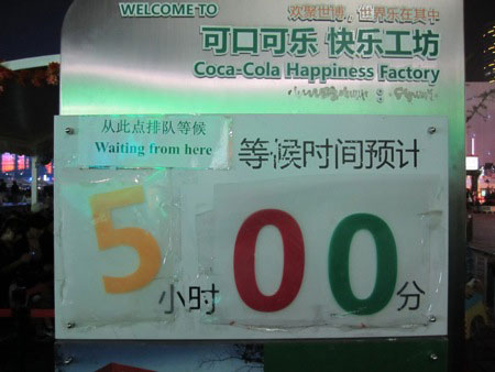 Coca-Cola Happiness Factory