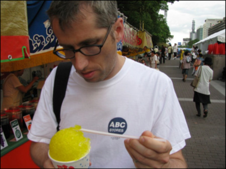 It is shaved ice!