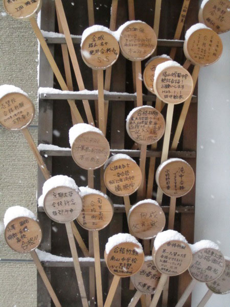 2011 snow in Nagoya