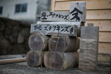 THE ã‚¹ãƒŠãƒ•ã‚­ãƒ³ã‚º