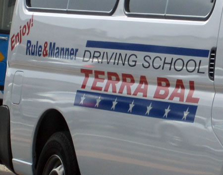 Terra Bal Driving School