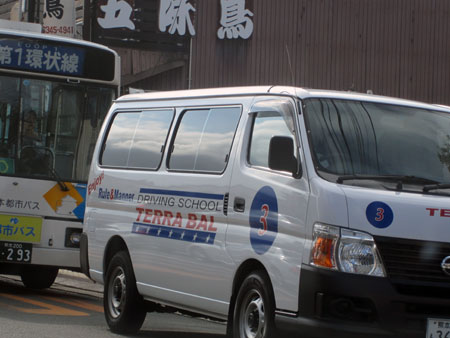 Terra Bal Driving School