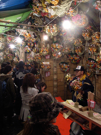 Kumade booth