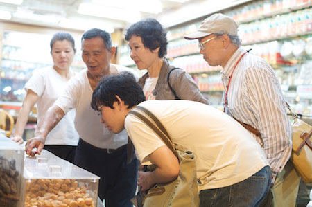 Dried food shop