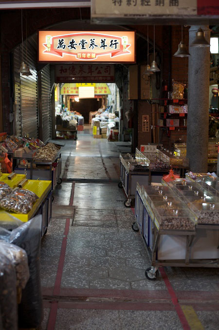 Dried food shop