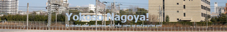 Blog header
