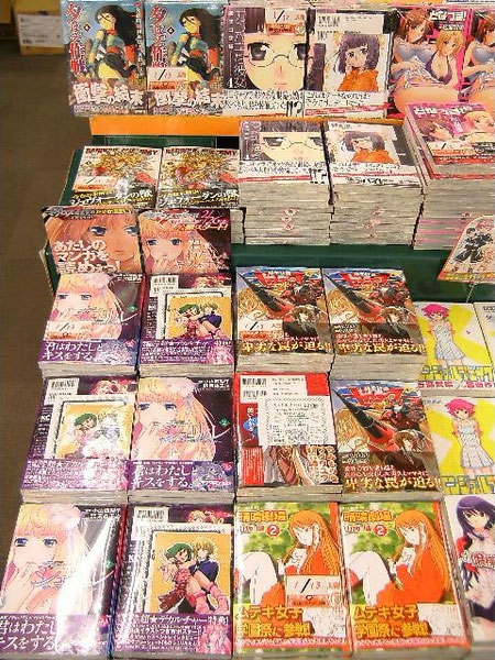 Manga shop