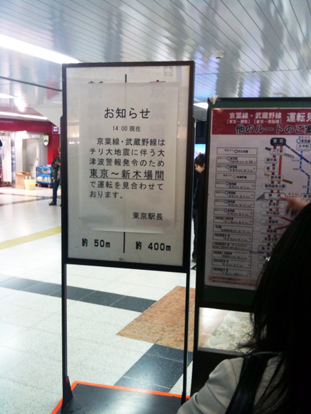 Tsunami impact to trains