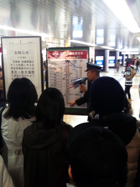 Tsunami impact to trains