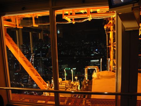 Inside the structure