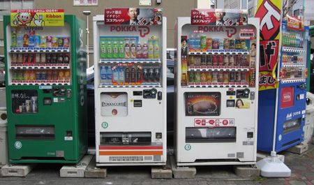 Old school vending machine