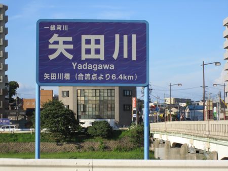 Yada yada yada