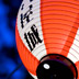 Lantern I, Nagoya Castle Matsuri, Nagoya, Japan, 2008