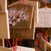 Wishes, Atsuta Shrine, Nagoya Japan, 2010